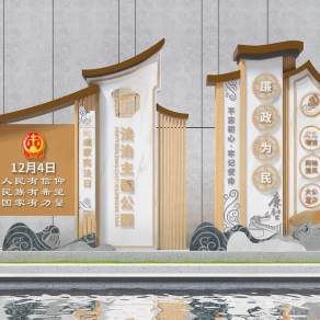 现代文化指示牌3D模型下载